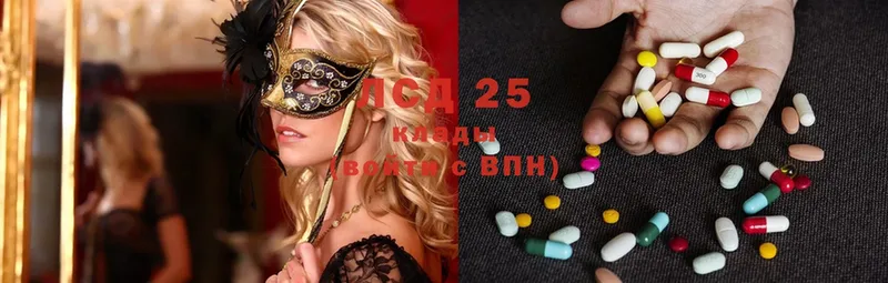 LSD-25 экстази ecstasy  закладки  Кандалакша 